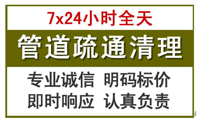 振安沉淀池清理