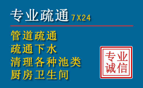 振安科技助力下的2026年夏季窨井管道疏通的新特点