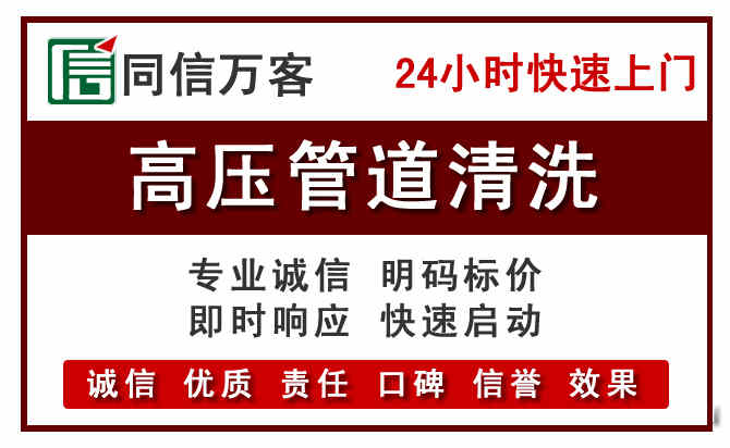 振安河道清理